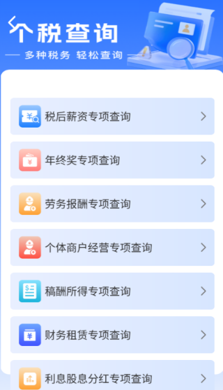 ˰˰app