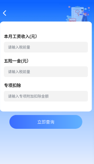˰˰app
