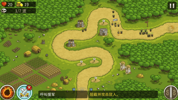 սKingdom Rush
