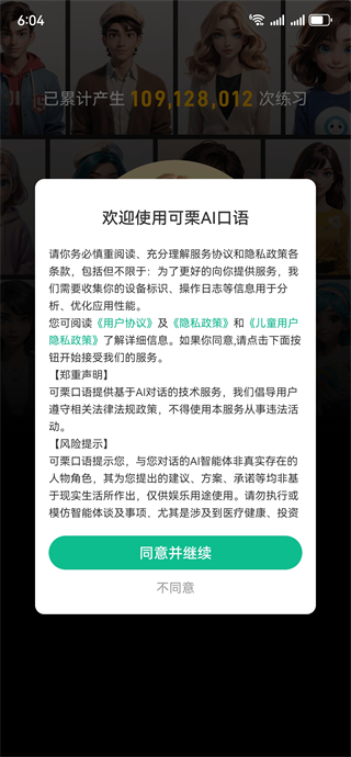 app׿