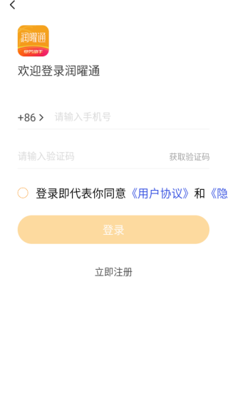 ͨappٷ