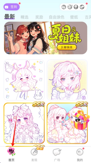 Ϳֽapp°汾