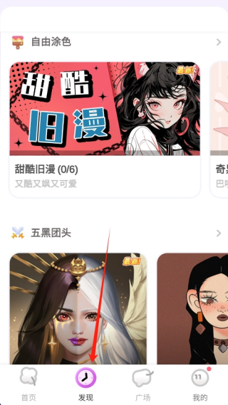 Ϳֽapp°汾