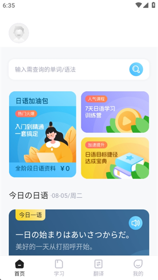 ﵥ﷨ѧϰappٷ