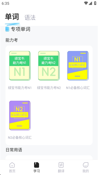 ﵥ﷨ѧϰappٷ