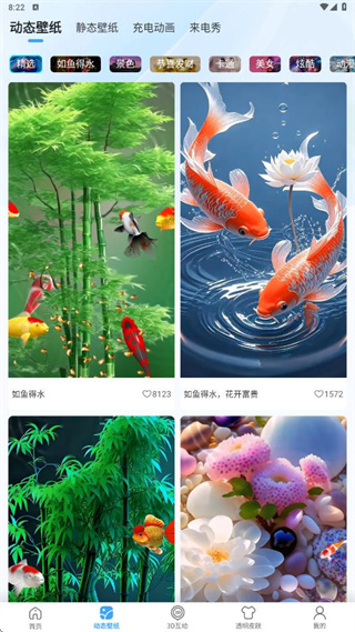 3Dָֻֽ