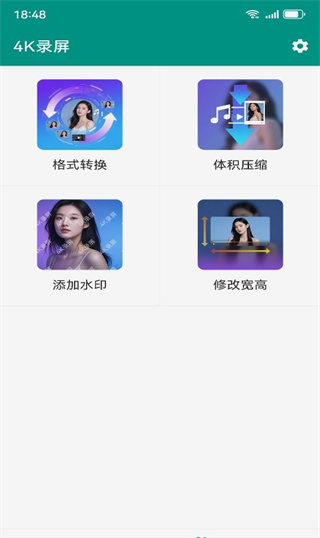 4K¼app