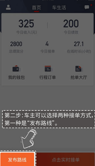 ˳˾app