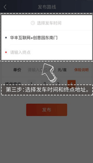 ˳˾app
