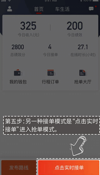 ˳˾app