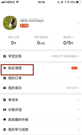 51TalkӢapp