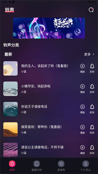 δֻappذװ(5Gֻ)