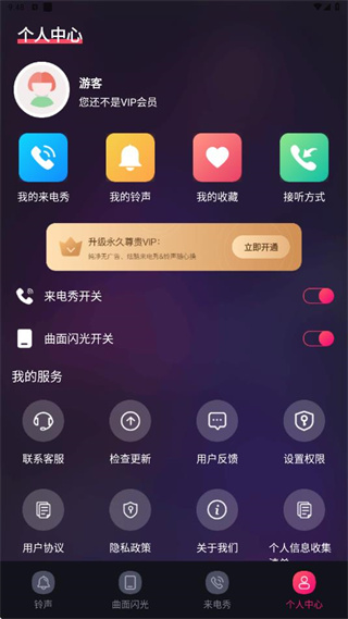 δֻappذװ(5Gֻ)