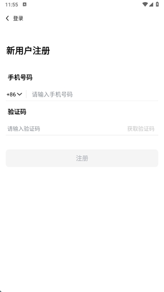 ͨƻapp°
