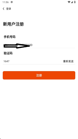 ͨƻapp°
