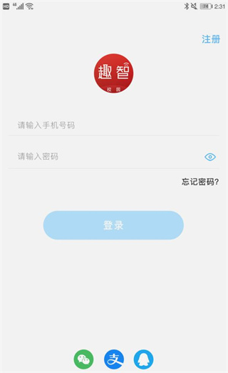 ȤУ԰appٷ
