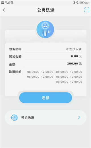 ȤУ԰appٷ