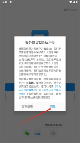 Ϊƻapp