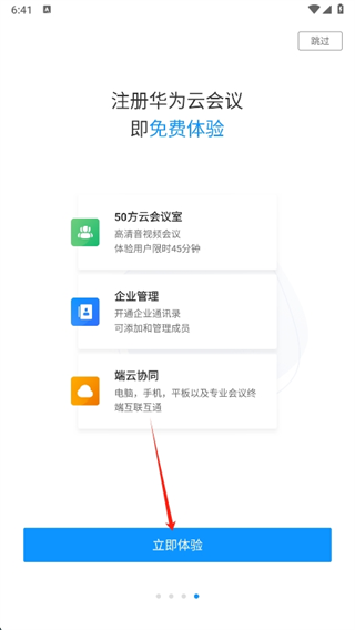 Ϊƻapp
