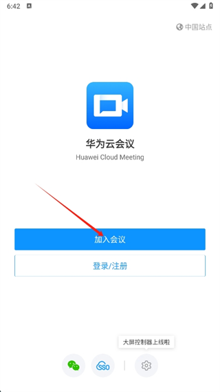 Ϊƻapp