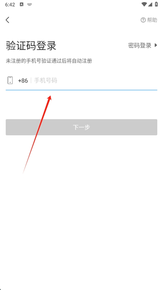 Ϊƻapp