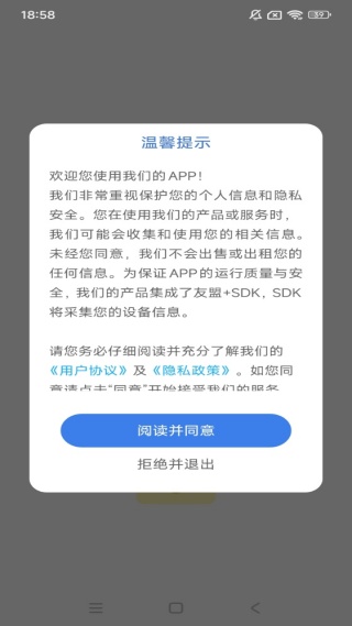 ͬapp