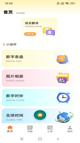 ͬapp
