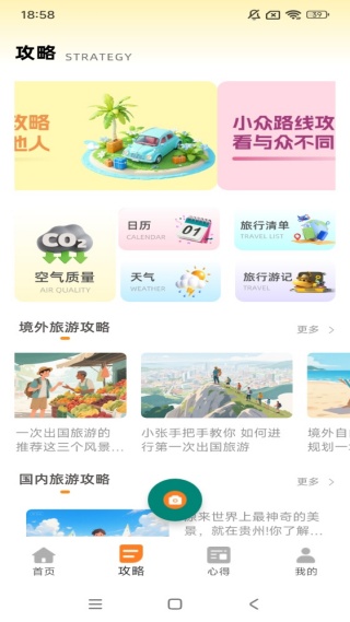ͬapp