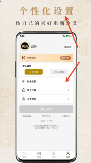 app