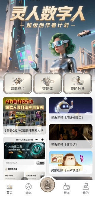 AIƽ̨