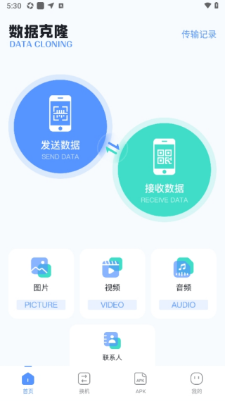 ֻApp