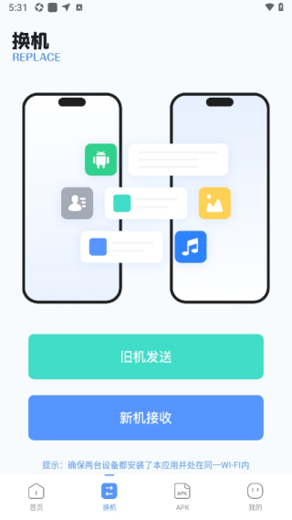 ֻApp