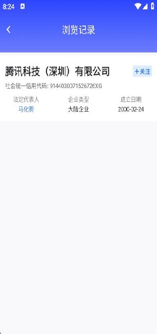 ҵϢѯapp