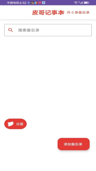 Ƥ±app