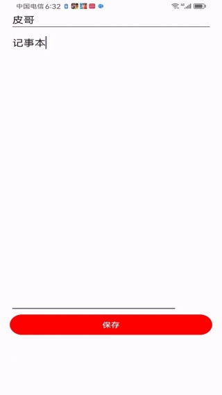 Ƥ±app