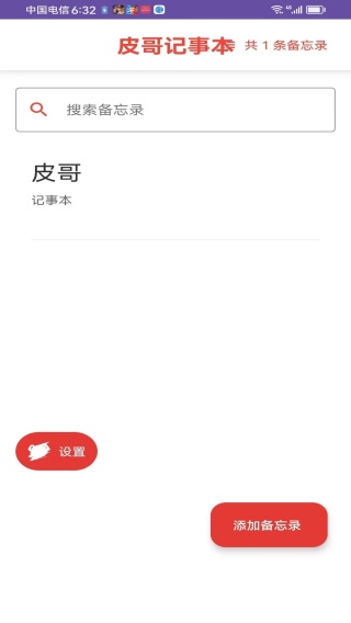 Ƥ±app