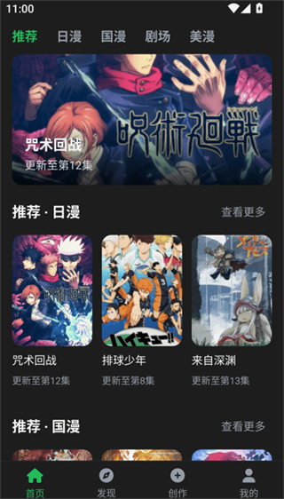 ͹԰