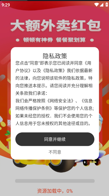 ʡǮֻ