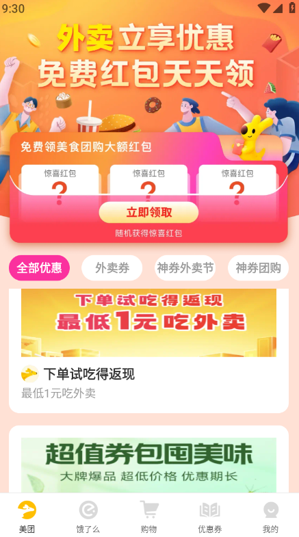 ʡǮֻ