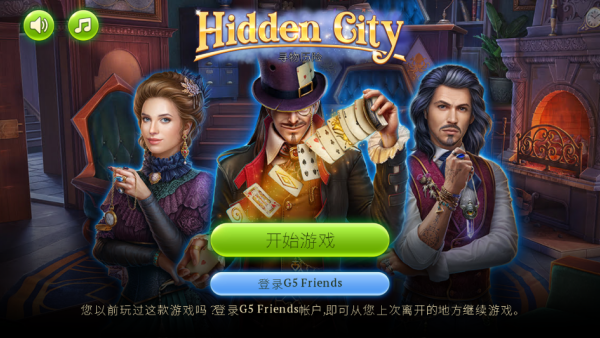 hidden city°汾