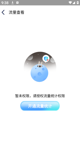 WiFiͨԿapp