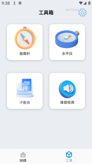 WiFiͨԿapp