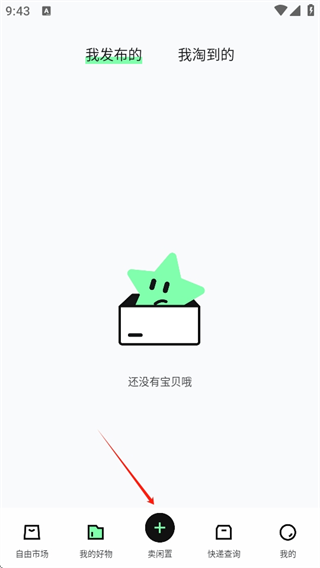 ֽͨƽ̨