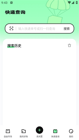 ֽͨƽ̨