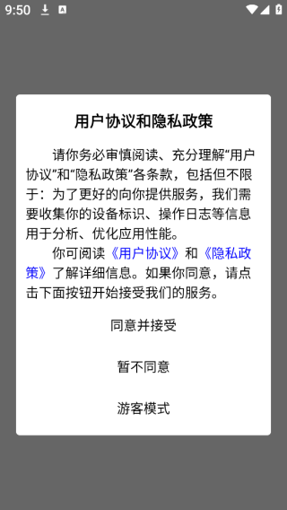 ѰƷapp