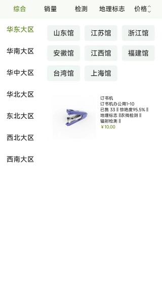 ѰƷapp