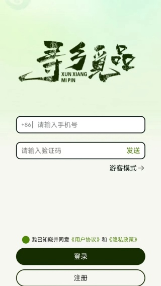 ѰƷapp