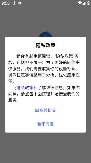 app
