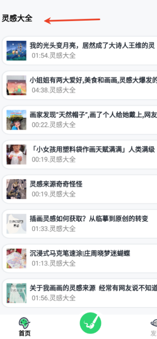 rate滭