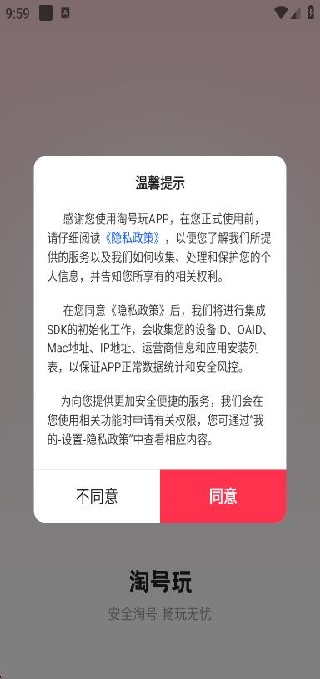 Ժعٷƽ̨app